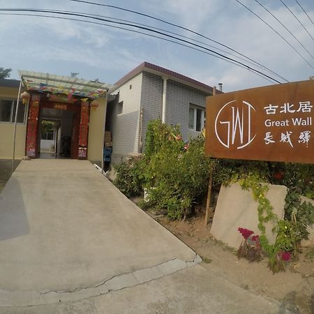 Great Wall Inn Gubeikou Miyun Ngoại thất bức ảnh