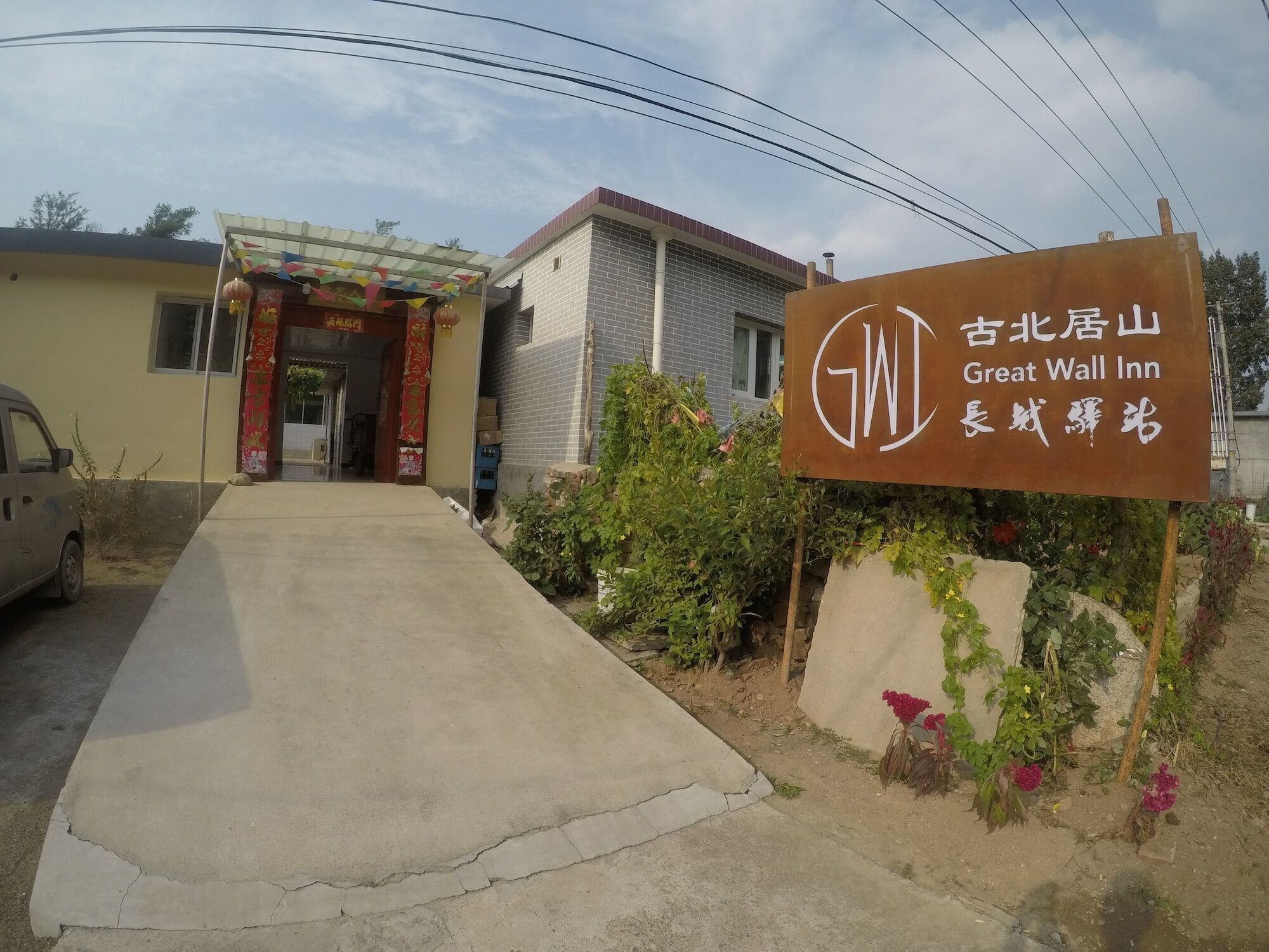Great Wall Inn Gubeikou Miyun Ngoại thất bức ảnh
